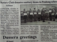 Sikkim Express 05.10.2019 Penlong School Program Coverage